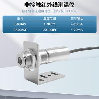 工业级在线式红外测温仪选型与应用全指南