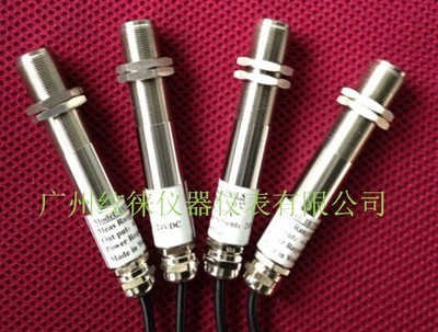 IRTP300L新红外温度探头,IRTP300L温度传感器_供应产品_广州纹徕仪器仪表